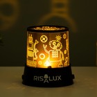 Ночник-проектор "Роботы" LED USB/от батареек черный 10,8х10,8х11,5 см RISALUX - Фото 4