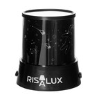 Ночник-проектор "Космонавт в космосе" LED USB/от батареек черный 10,8х10,8х11,5 см RISALUX - фото 9815770