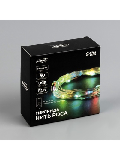 Умная гирлянда «Нить» 5 м, роса, IP20, серебристая нить, 50 LED, управление с приложения, свечение RGB, USB
