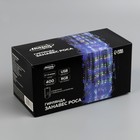 Умная гирлянда «Занавес» 2 × 2 м роса, IP20, серебристая нить, 400 LED, приложение, свечение RGB, USB - фото 5250458