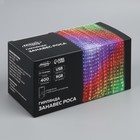 Умная гирлянда «Занавес» 2 × 2 м роса, IP20, серебристая нить, 400 LED, приложение, свечение RGB, USB - фото 5250459