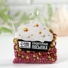 Посыпка кондитерская «Блеск» мягкая и с шоколадом: золотая, розовая, 50 г. - Фото 2