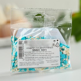 

Посыпка микс «Морская волна», 25 г.