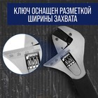 Ключ разводной ТУНДРА, автоматический захват при вращении, обрезиненная рукоятка, 250 мм - Фото 4