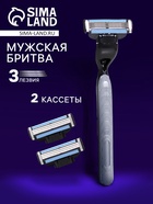 Станок бритвенный + 2 сменных кассеты лезвий - Фото 1