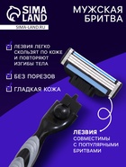 Станок бритвенный + 2 сменных кассеты лезвий - Фото 2