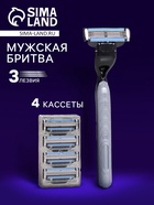 Станок бритвенный и 4 сменных кассеты - Фото 2