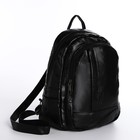 Рюкзак женский из искусственной кожи на молнии, цвет чёрный - фото 10043891