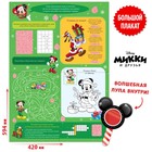 Активити - плакат с волшебной лупой «Новогодние забавы», двусторонний, А2, Микки Маус - Фото 3