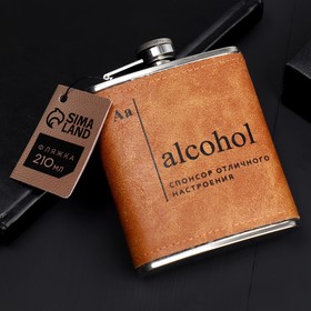 Фляжка Alcohol, 210 мл 7856973