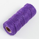 Пряжа 100% джут "Фиолетовый" 50 метров 4х4х10 см - Фото 2