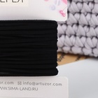 Нить для плетения, замша, 2,5 мм, 5 ± 0,1 м, цвет чёрный - Фото 2