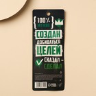 Чесалка для спины «Клуб настоящих мужиков», 23.5 см - Фото 5