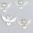 Декор для творчества металл "Филин в полёте" серебро набор 8 шт 2,3х3 см - фото 319105209