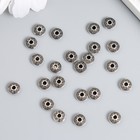 Бусины металл для творчества "Микро" серебро набор 30 шт 0,37х0,6х0,6 см - Фото 2