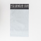 Курьерский пакет с клеевым клапаном 17×25 + 4 см, набор 50 шт. - Фото 9