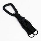 Карабин с фастексами, 18 см - Фото 1