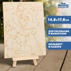 Доска для рисования и выжигания "Енот" 0,5х14,8х17,6 см - фото 805077721