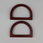 Ручки для сумки деревянные, 12 × 8,5 см, 2 шт, цвет тёмно-коричневый - фото 7795283