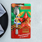 Ложка чайная именная «Евгений», h=14 см - Фото 2