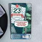 Ложка именная с 23 Февраля «Иван», 3 х 14 см. - Фото 5