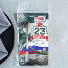 Ложка именная с 23 Февраля «Иван», 3 х 14 см. - Фото 6