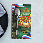 Ложка чайная именная «Николай», h=14 см - Фото 2