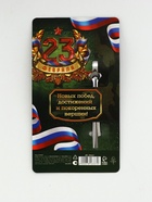 Ложка чайная именная «Николай», 14×3 см - Фото 7