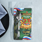 Ложка чайная именная «Николай», h=14 см - Фото 7