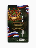 Ложка чайная именная «Николай», 14×3 см - Фото 7