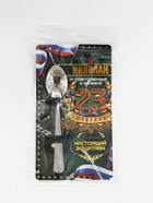 Ложка чайная именная «Николай», 14×3 см - Фото 3