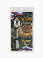 Ложка чайная именная «Николай», 14×3 см - Фото 3