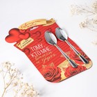 Ложки чайные парные «Тому, кто мне важен и дорог», 2 шт., 15.5×25.5 см - Фото 5