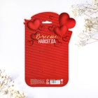 Ложки чайные парные «Тому, кто мне важен и дорог», 2 шт., 15.5×25.5 см - Фото 6