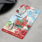 Ложка сувенирная «Москва», с гравировкой, 3 х 14 см - Фото 4