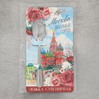 Ложка сувенирная «Москва», с гравировкой, 3 х 14 см - Фото 6