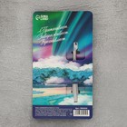 Ложка с гравировкой на открытке «Мурманск», 3 х 14 см - фото 3218890