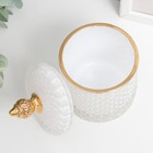 Шкатулка стекло "Ромбы и купол" белый с золотом 14х8,2х8,2 см - фото 9589613