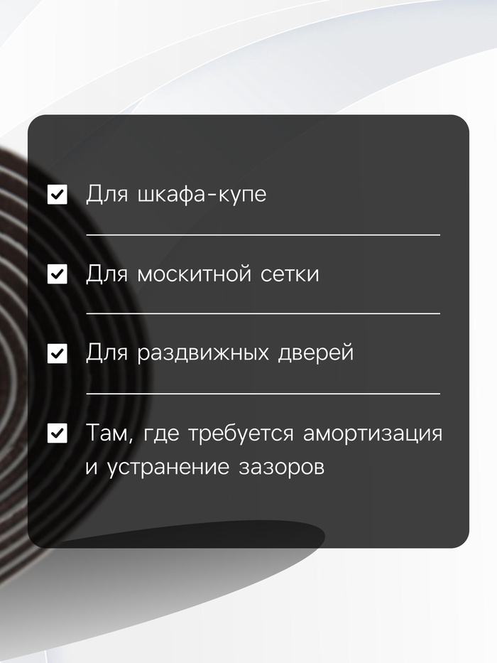 Уплотнитель щеточный самоклеящийся ТУНДРА, 7х6 мм, коричневый, 10 м. - фото 18558963