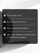 Уплотнитель щеточный самоклеящийся ТУНДРА, 7х6 мм, серый, 10 м. 9103458 - фото 13171915
