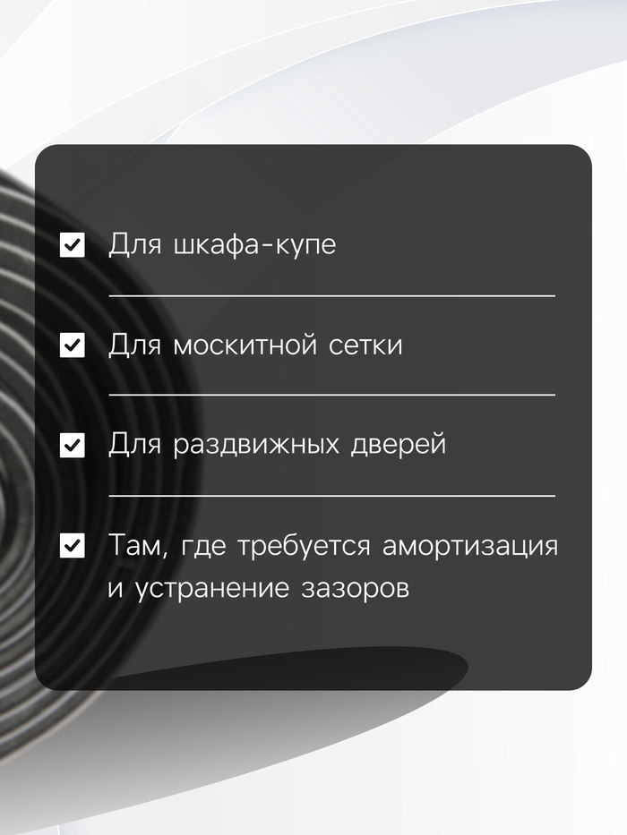 Уплотнитель щеточный самоклеящийся ТУНДРА, 7х6 мм, серый, 10 м. - фото 18558968