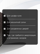 Уплотнитель щеточный самоклеящийся ТУНДРА, 7×8 мм, коричневый, 10 м 9103459 - фото 13171917