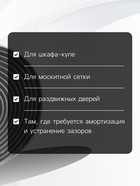 Уплотнитель щеточный самоклеящийся ТУНДРА, 9х5 мм, серый,10 м. 9103462 - фото 14092133