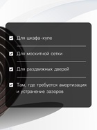 Уплотнитель щеточный самоклеящийся ТУНДРА, 9×15 мм, коричневый, 10 м 9103465 - фото 13171927
