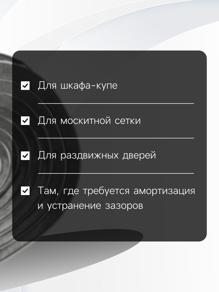 Уплотнитель щеточный самоклеящийся ТУНДРА, 9х15 мм, серый, 10 м. - фото 18558998 Уплотнитель щеточный самоклеящийся ТУНДРА, 9х15 мм, серый, 10 м. - фото 18558998