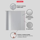 Обложка ПП 212х395мм, 80мкм, ErichKrause "Fizzy Clear", для тетрадей и дневников, с клеевым краем и увеличенным клапаном 9304259 - фото 5021942
