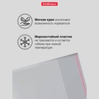 Обложка ПП 212х395мм, 80мкм, ErichKrause "Fizzy Clear", для тетрадей и дневников, с клеевым краем и увеличенным клапаном 9304259 - фото 5021944