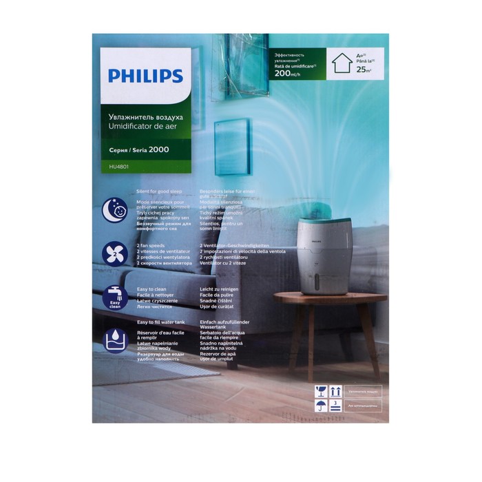 Увлажнитель воздуха Philips HU4801/01, 15 Вт, 2000 мл, до 25 м2, 200 мл/ч, бело-зелёный - фото 51434725