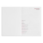 Ежедневник недатированый А5 160 листов, обложка из искусственной кожи, чёрный - Фото 4