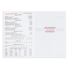 Ежедневник недатированый А5 160 листов, обложка из искусственной кожи, чёрный - Фото 8